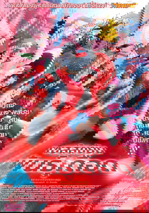 Posters