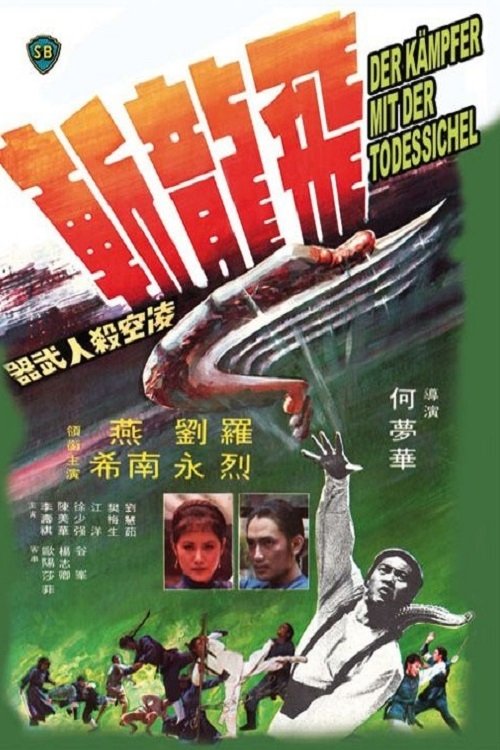 no_movie_cover