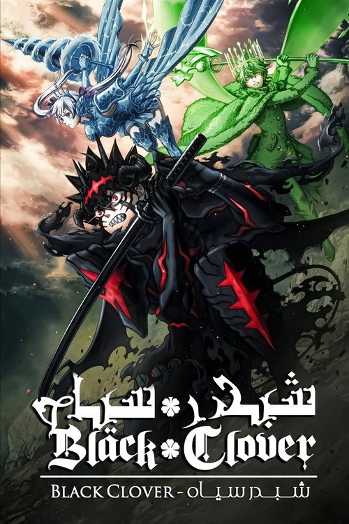 Black Clover
