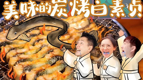 Episode 23