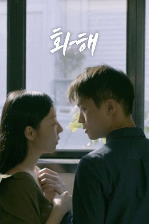 Poster for Make Peace