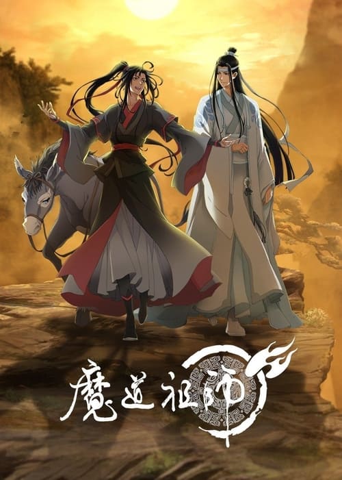 Mo Dao Zu Shi, S03 - (2021)