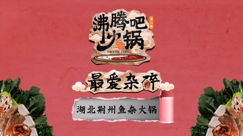 Image de l'épisode 14