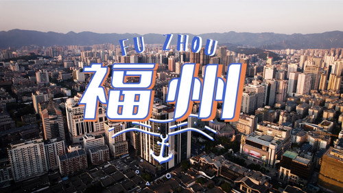 一城一味·八闽有鲜味 - Season 1 Backdrop Blur