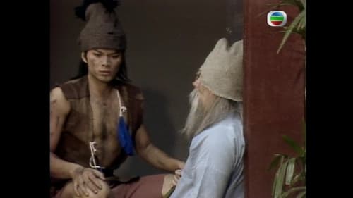 射鵰英雄傳, S03E01 - (1983)