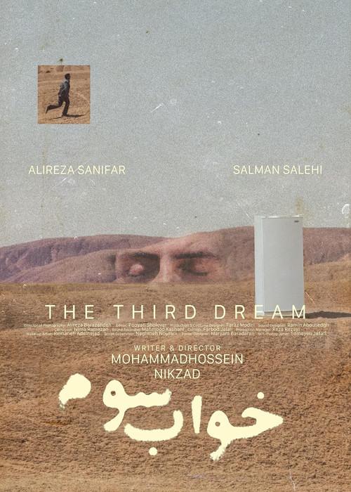 The Third Dream