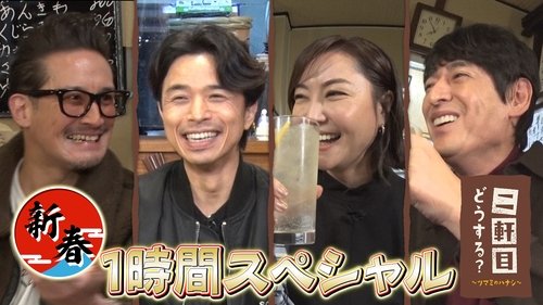 Image de l'épisode 1