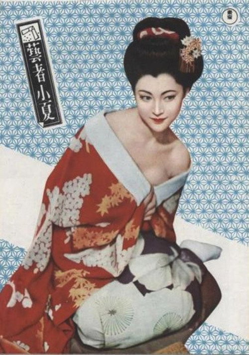 Geisha Konatsu Poster