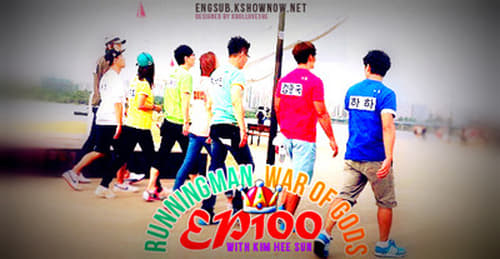 Poster della serie Running Man