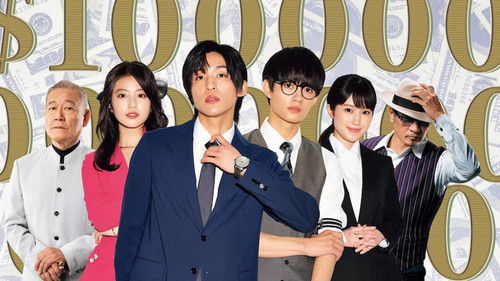 Trillion Game backdrop 1