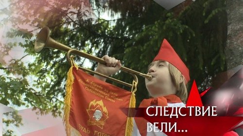 Épisode 15