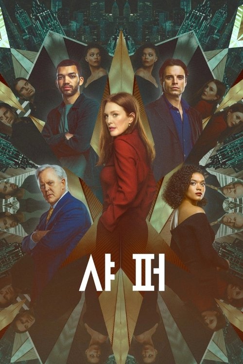 Posters