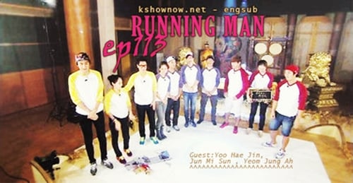 Poster della serie Running Man