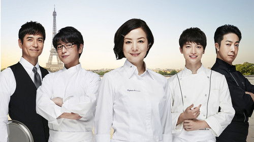 Grand Maison Tokyo backdrop 1