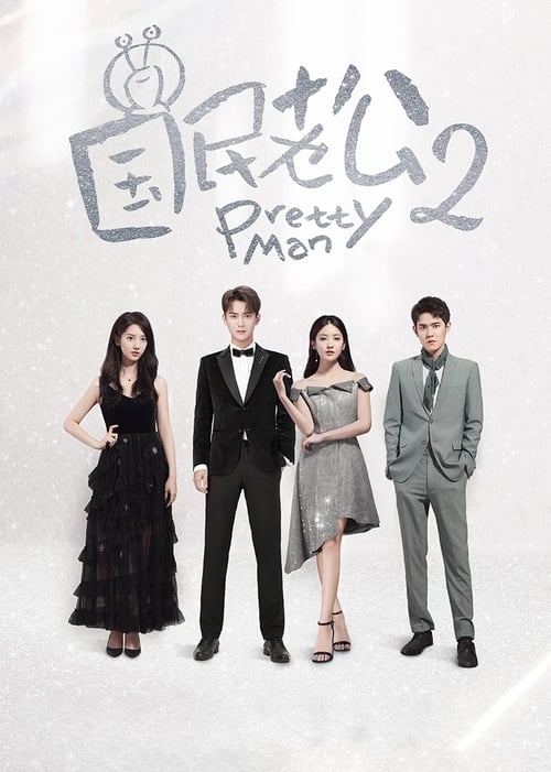 Pretty Man, S02 - (2019)