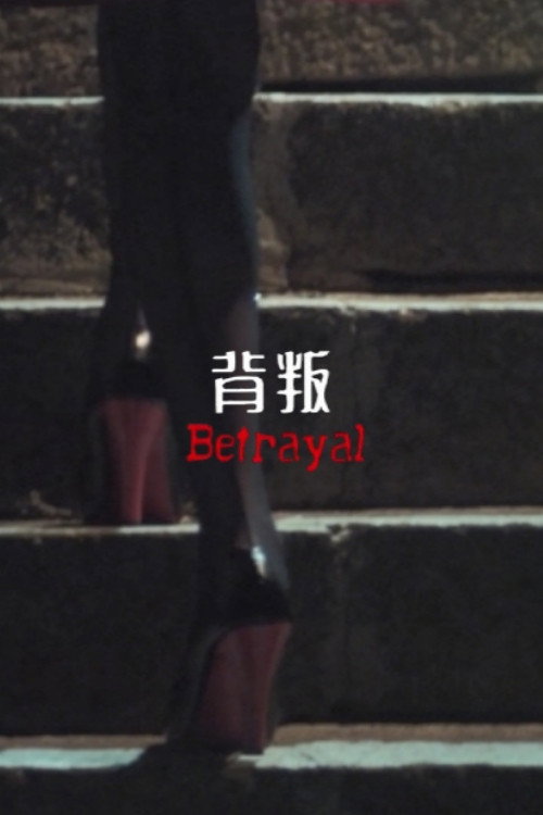 Betrayal