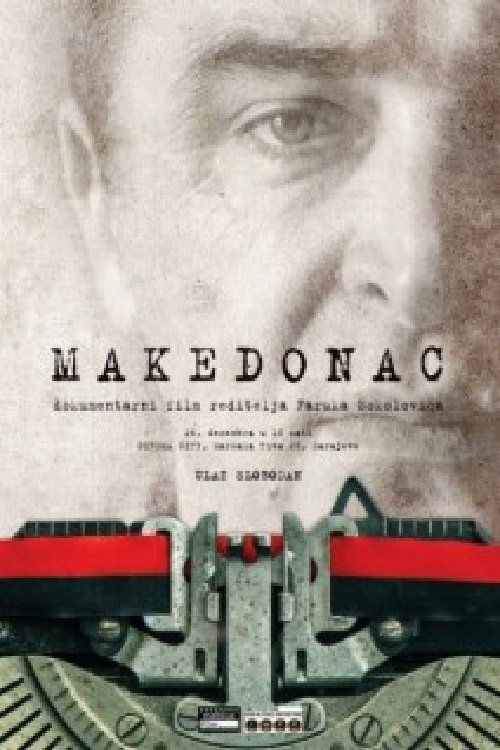 Macedonian (2015)