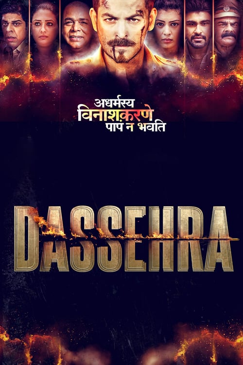 Honest inspector Aditi Singh and hard-boiled cop Rudra investigate a multiple suicide case. They stumble upon a darker truth revolving around the corrupt politician Yadav and Shankar. The political nexus forces Rudra to become the angry-young-man and one-man-army all rolled into one.