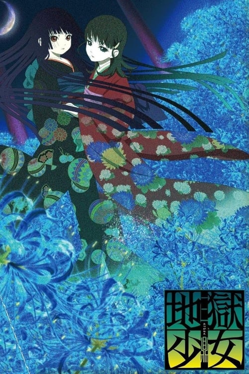 Jigoku Shoujo, S03 - (2008)