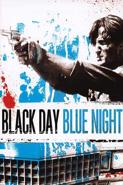 Black Day Blue Night 1995