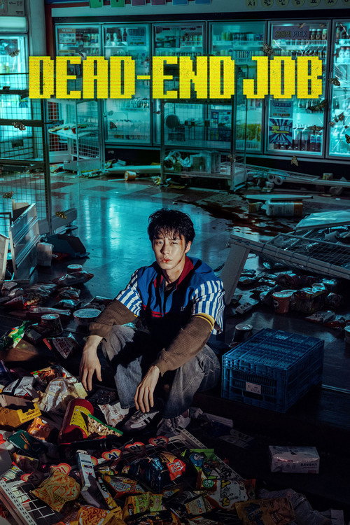 Dead-End Job
