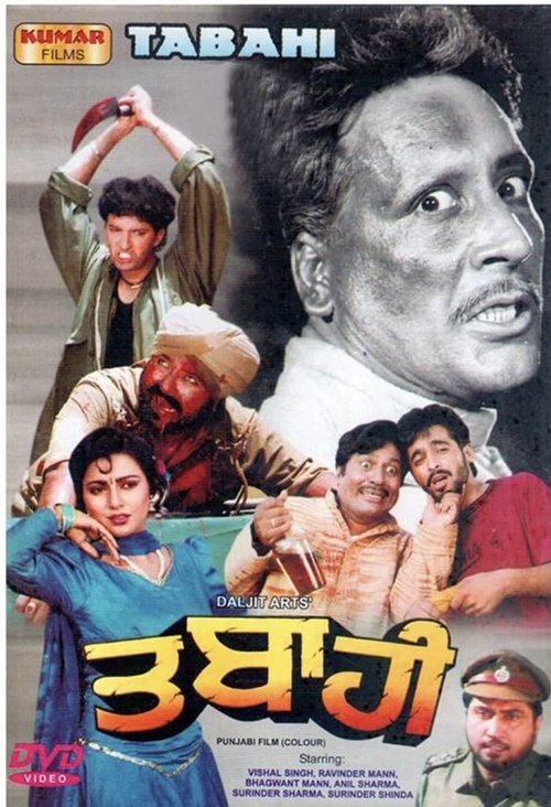 Tabaahi (1993) poster