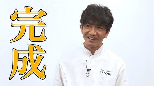Image de l'épisode 81