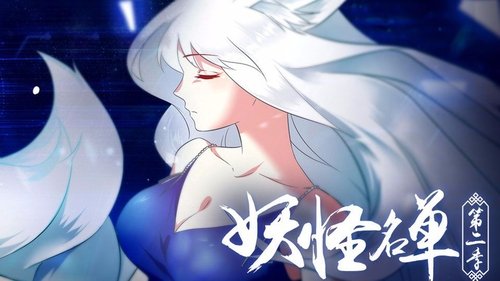 Image de l'épisode 6