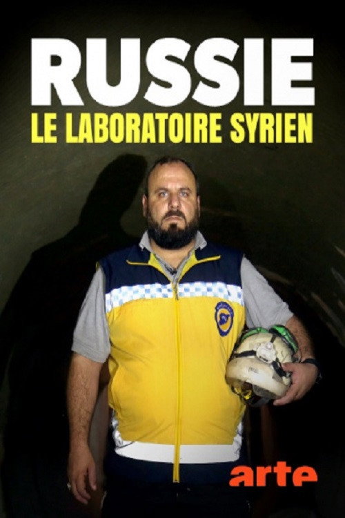 Image du film