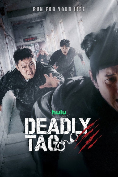 Deadly Tag