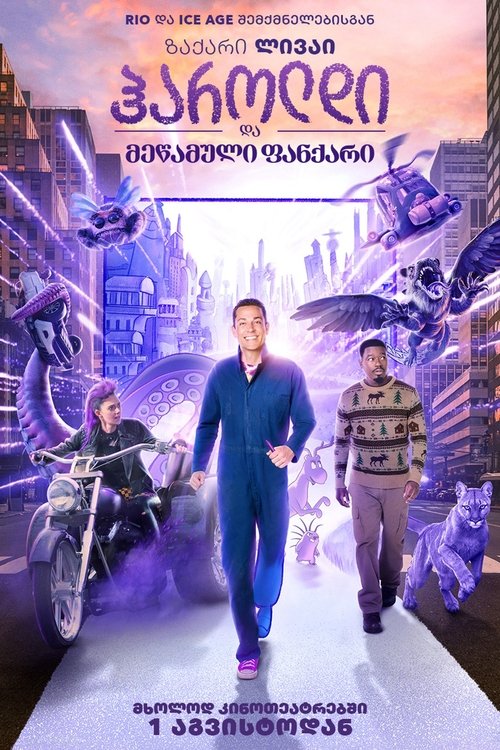 Posters