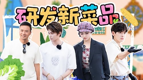 Épisode 8