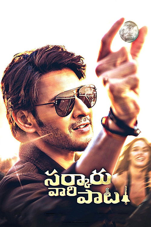 Sarkaru Vaari Paata poster