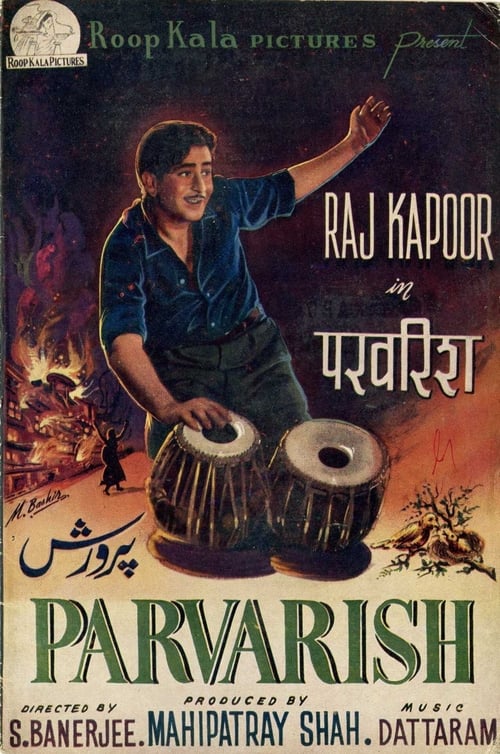 परवरिश (1958)