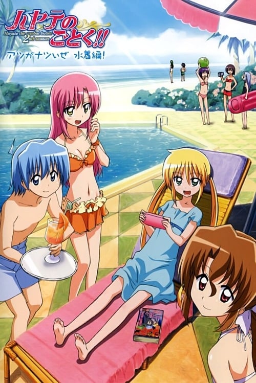 Where to stream Hayate the Combat Butler Specials