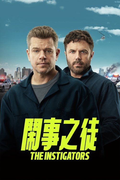 Posters