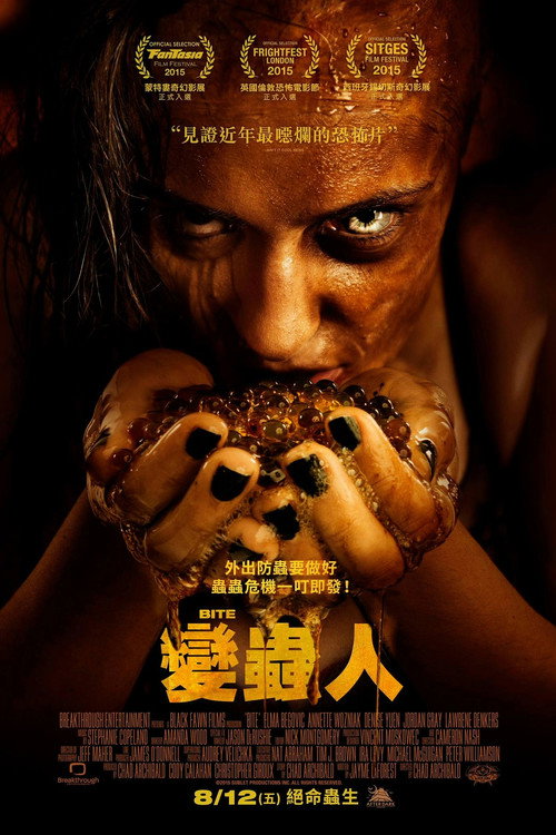 Bite poster