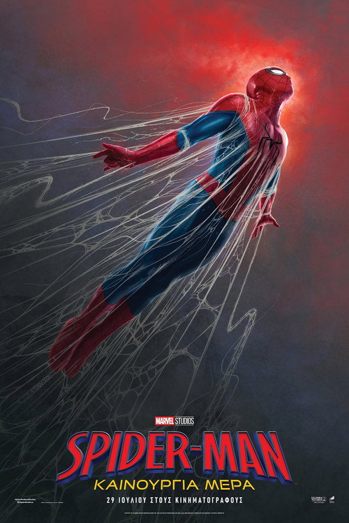 Spider-Man: Brand New Day