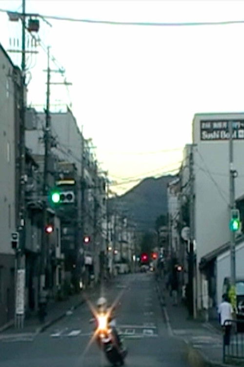 Poster de Tokio, Kioto