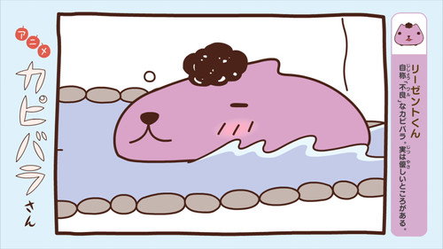 Episode 21