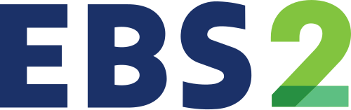 EBS 2