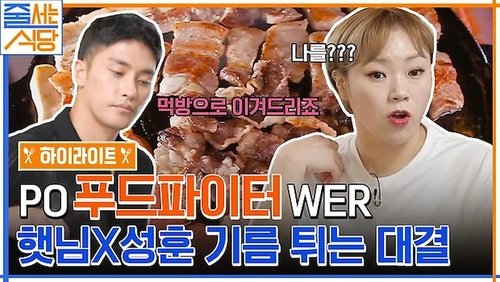 Image de l'épisode 29