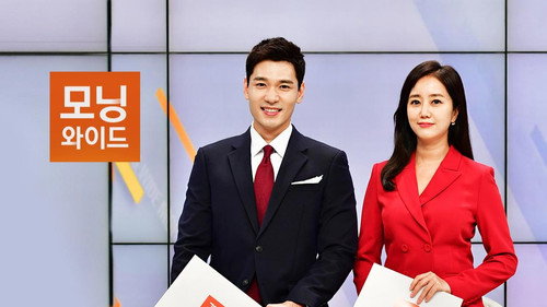 모닝와이드 3부 - Season 1 Backdrop Blur