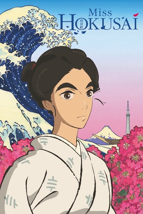 Where to stream Miss Hokusai