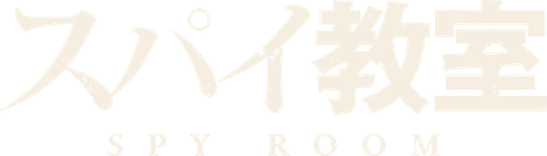 Spy Kyoushitsu