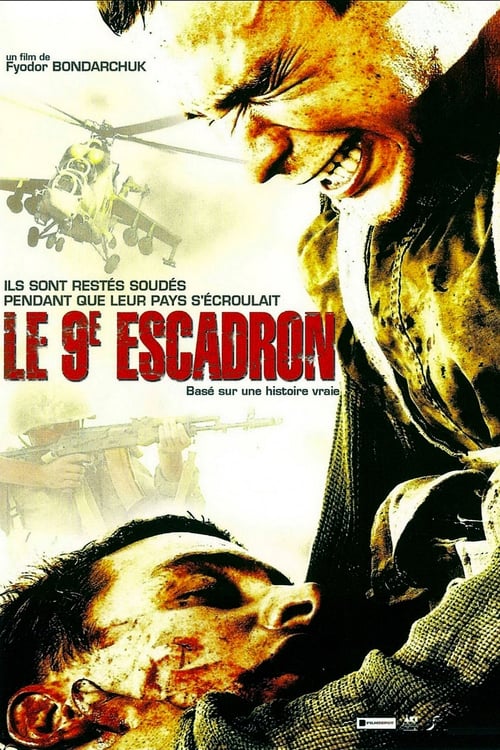Le 9ème escadron (2005)