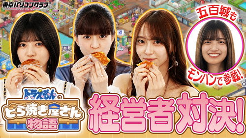 Episode 15