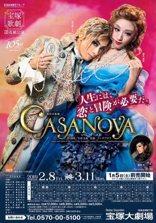 Casanova (2019)
