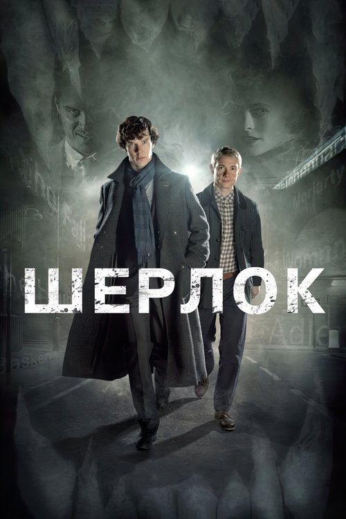 Posters