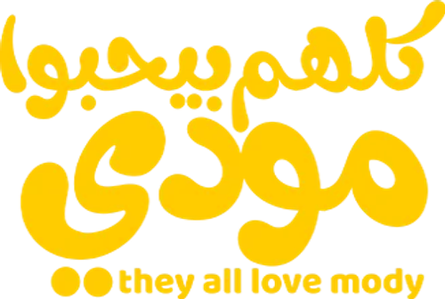 كلهم بيحبوا مودي